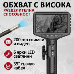 ThinkCar ES401 - ендоскопска камера с подвижна глава 210°, LED светлина, 2MP камера, 2 посоки, 5 инчов HD дисплей
