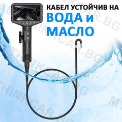 ThinkCar ES401 - ендоскопска камера с подвижна глава 210°, LED светлина, 2MP камера, 2 посоки, 5 инчов HD дисплей