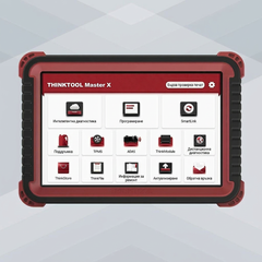 THINKTOOL Master X - леки и тежкотоварни автомобили, 41 сервизни функции, български език
