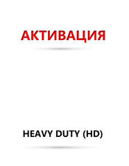 Софтуер подновяване THINKTOOL HD - Пакет тежкотоварни за Master 2/X/X2/CV/Reader HD