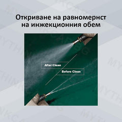 ThinkCar TK-IMT602 - Машина за почистване на горивни инжектори GDI