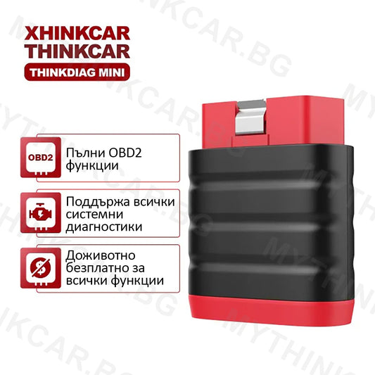 ThinkDIAG MINI