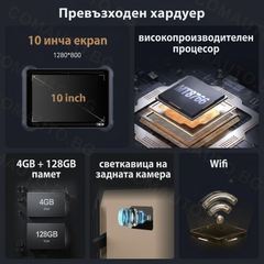 THINKTOOL Expert T391 - леки и тежкотоварни автомобили, 41 сервизни функции, български език
