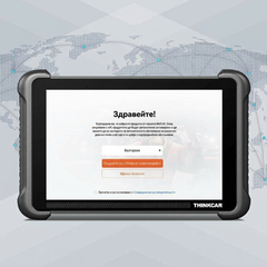THINKTOOL 191 - леки автомобили, 35 сервизни функции, български език