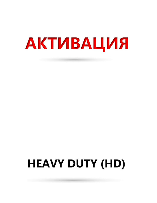 Софтуер подновяване THINKTOOL HD - Пакет тежкотоварни за Master 2/X/X2/CV/Reader HD