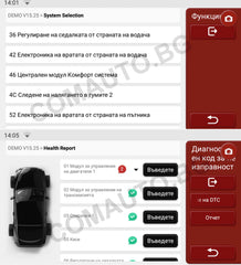 THINKTOOL Reader 7 - леки автомобили, 7 избираеми сервизни функции, български език